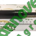 Амартизатор газовий 041335, Geringhoff Амартизатор газовий 041335, Geringhoff